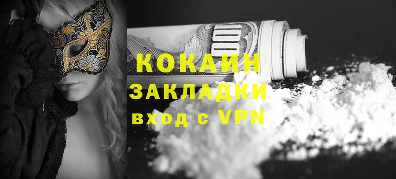 Cocaine Боливия  OMG вход  Кирс 