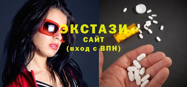 MDMA Premium VHQ Бронницы