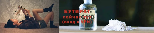 MDMA Premium VHQ Бронницы