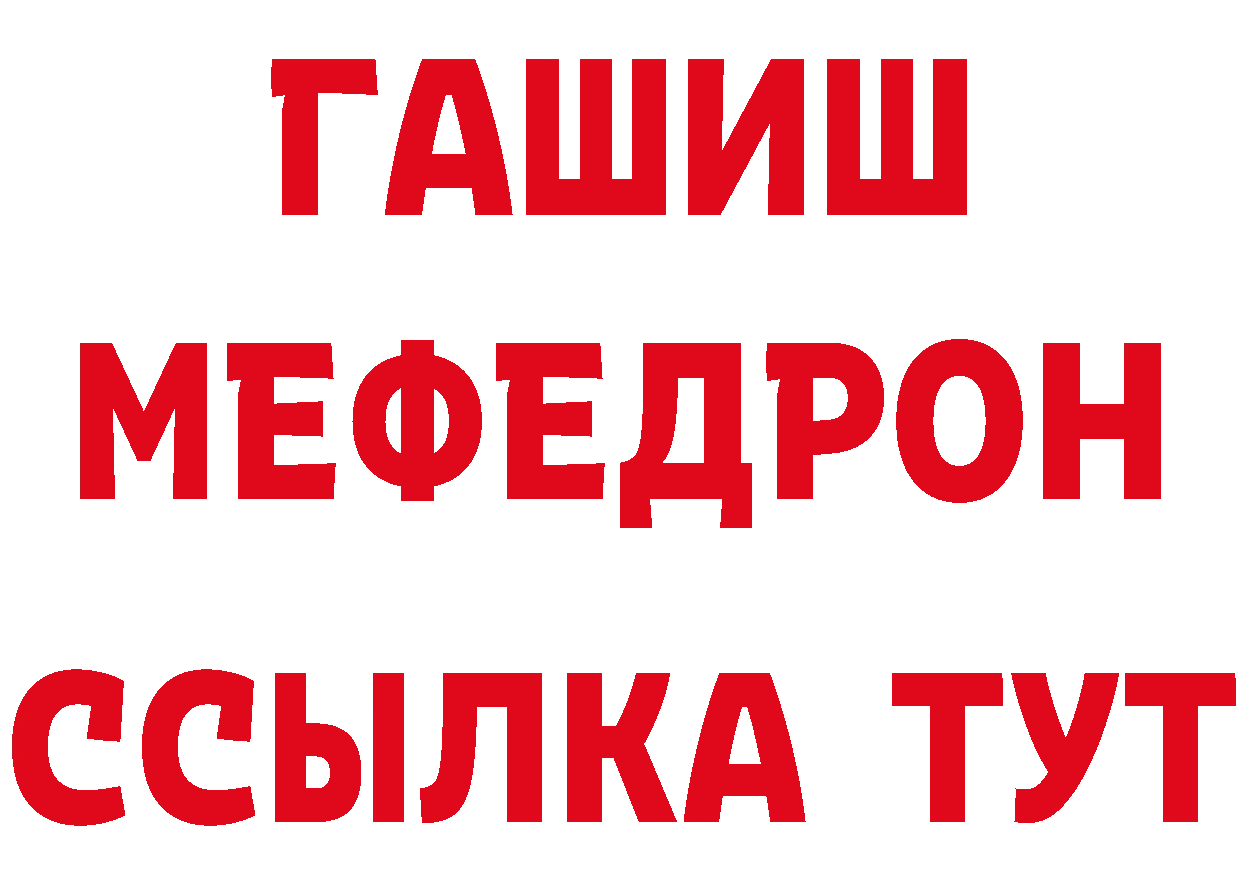 Бутират вода как войти дарк нет MEGA Кирс