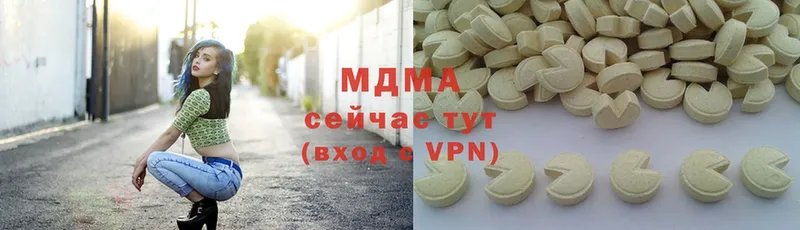 MDMA VHQ  ОМГ ОМГ как войти  Кирс 